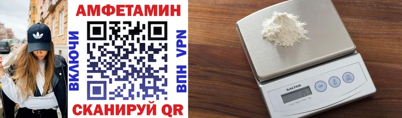 Amphetamine Premium  наркотики  Кимовск 