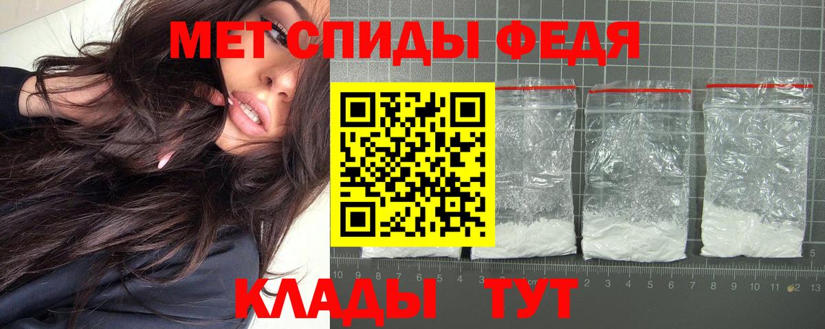 АМФЕТАМИН VHQ Кимовск
