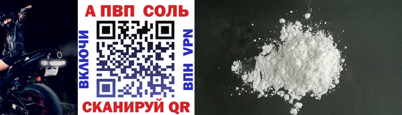 купить наркоту Кимовск A-PVP СК КРИС