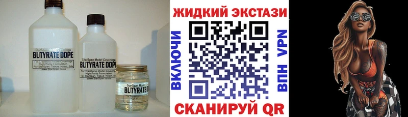 БУТИРАТ BDO  мориарти как зайти  Кимовск 