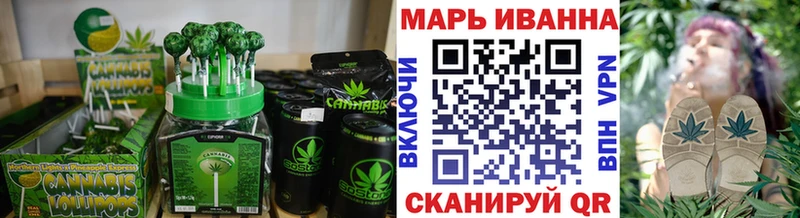 дарнет шоп  Кимовск  Canna-Cookies конопля 