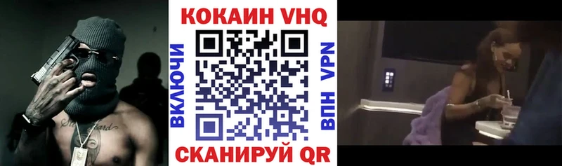 КОКАИН Fish Scale  OMG как войти  Кимовск 