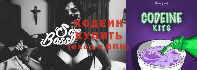 это как зайти  Кимовск  ссылка на мегу tor  Codein Purple Drank  где купить наркоту 