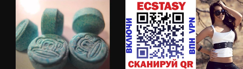 Ecstasy VHQ  купить наркотик  Кимовск 
