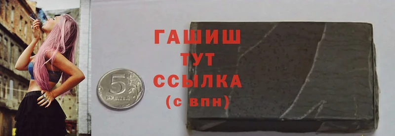 МЕГА   Кимовск  Гашиш hashish  наркошоп 