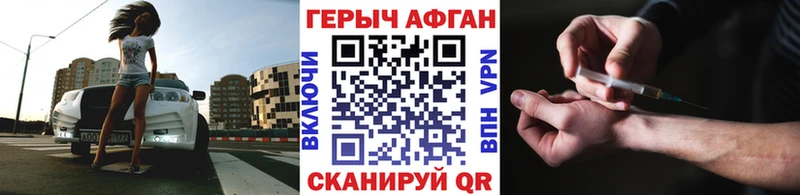 ГЕРОИН Heroin  где можно купить   Кимовск 