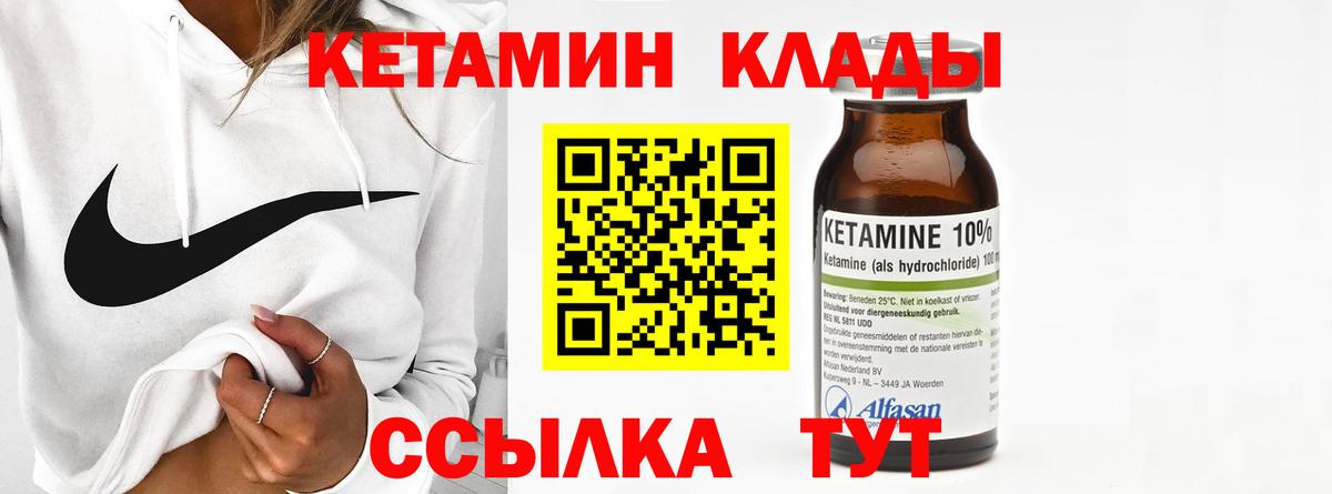 Плюхи  Cocaine  Alpha PVP  NBOMe  Кимовск  Вход с VPN  Мяу-Мяу  Хэш 