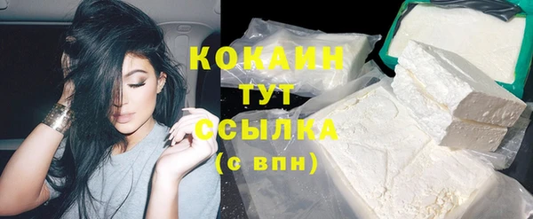 мефедрон Новодвинск
