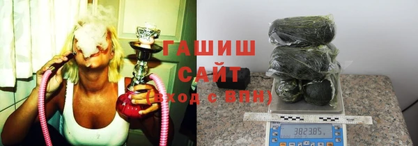 MESCALINE Нефтекумск