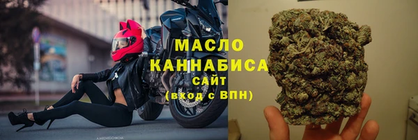 марки nbome Валуйки