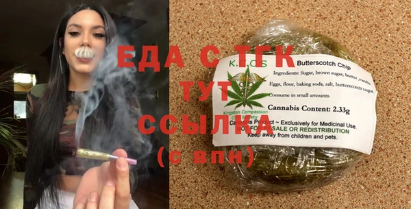 мет Нягань