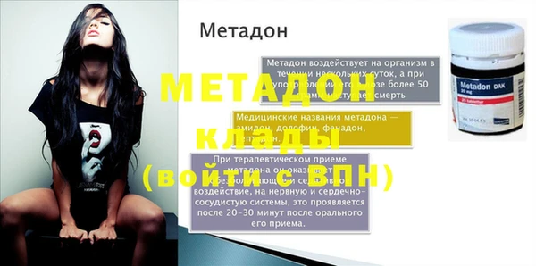 меф VHQ Бутурлиновка