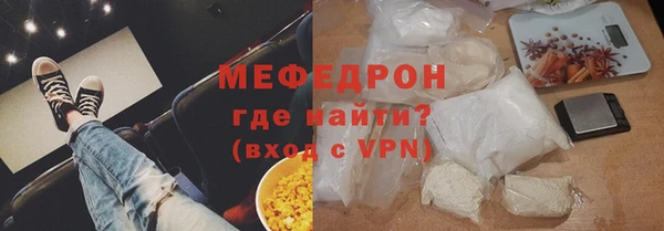 мет Нягань