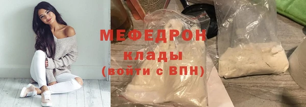 каннабис Новокубанск