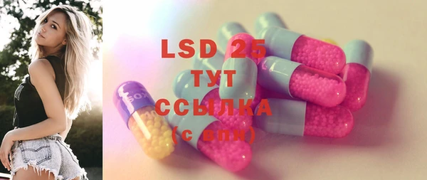 ПСИЛОЦИБИНОВЫЕ ГРИБЫ Нязепетровск