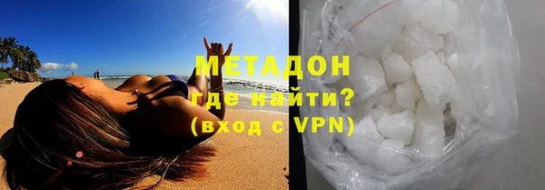 COCAINE Нефтегорск