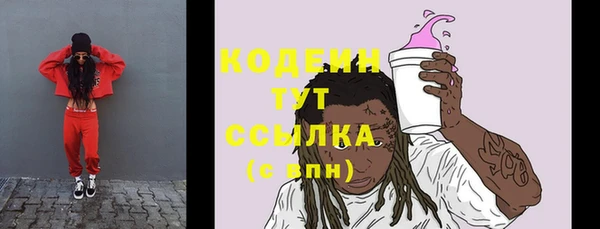 каннабис Новокубанск