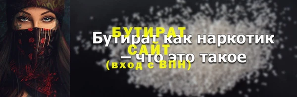 мефедрон Новодвинск