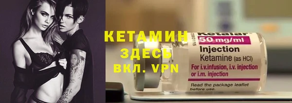 первитин Новозыбков