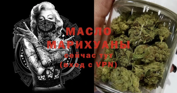 каннабис Новокубанск