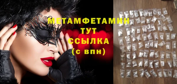 каннабис Новокубанск