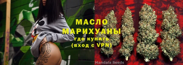 мефедрон Новодвинск