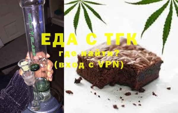 каннабис Новокубанск