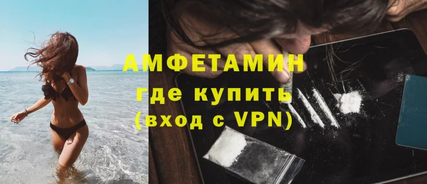 мефедрон Новодвинск