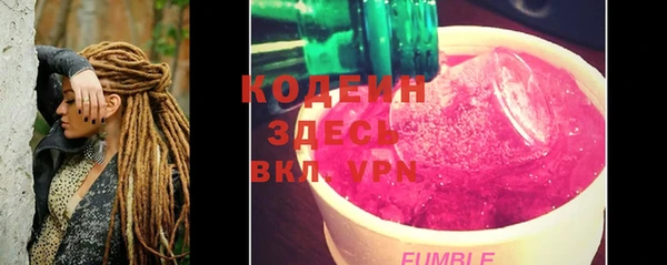 мефедрон Новодвинск