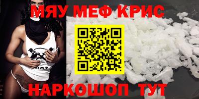 герыч Гусь-Хрустальный