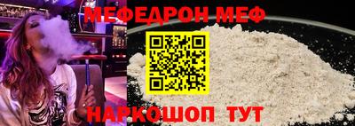 Альфа ПВП Гусиноозёрск