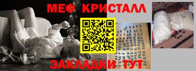 герыч Гусь-Хрустальный