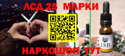 молекула духа Абинск