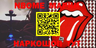 амфетамин Балаково