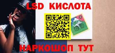 Альфа ПВП Гусиноозёрск