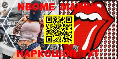 амфетамин Балаково