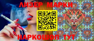 амфетамин Балаково