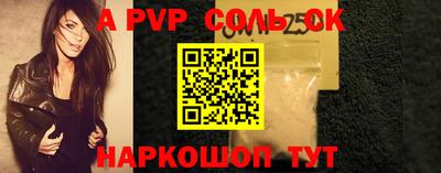 крисы Абакан