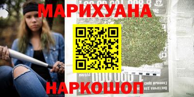 каннабис Малгобек