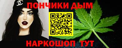 Альфа ПВП Гусиноозёрск