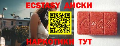 амфетамин Балаково