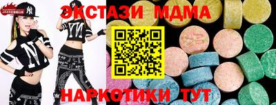 MDMA Premium VHQ Малоярославец