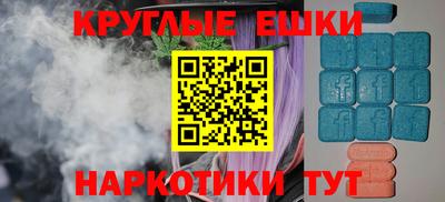 Альфа ПВП Гусиноозёрск