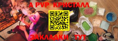 герыч Гусь-Хрустальный