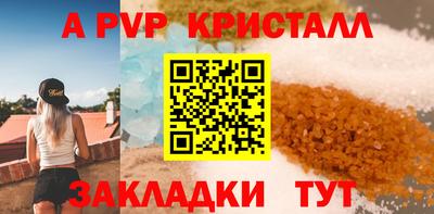 герыч Гусь-Хрустальный