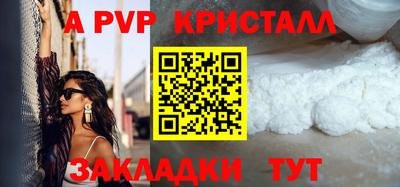 Альфа ПВП Гусиноозёрск