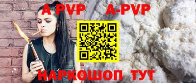 a pvp Мариинск