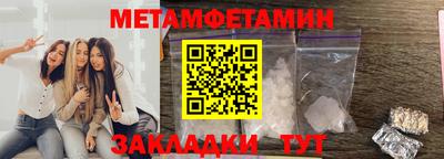 Альфа ПВП Гусиноозёрск