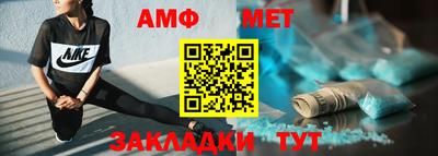 ALPHA PVP Балашиха