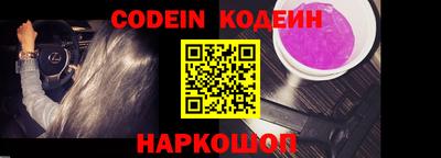 амфетамин Балаково